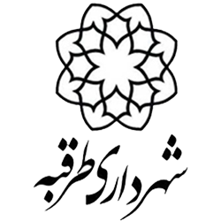 شهرداری طرقبه